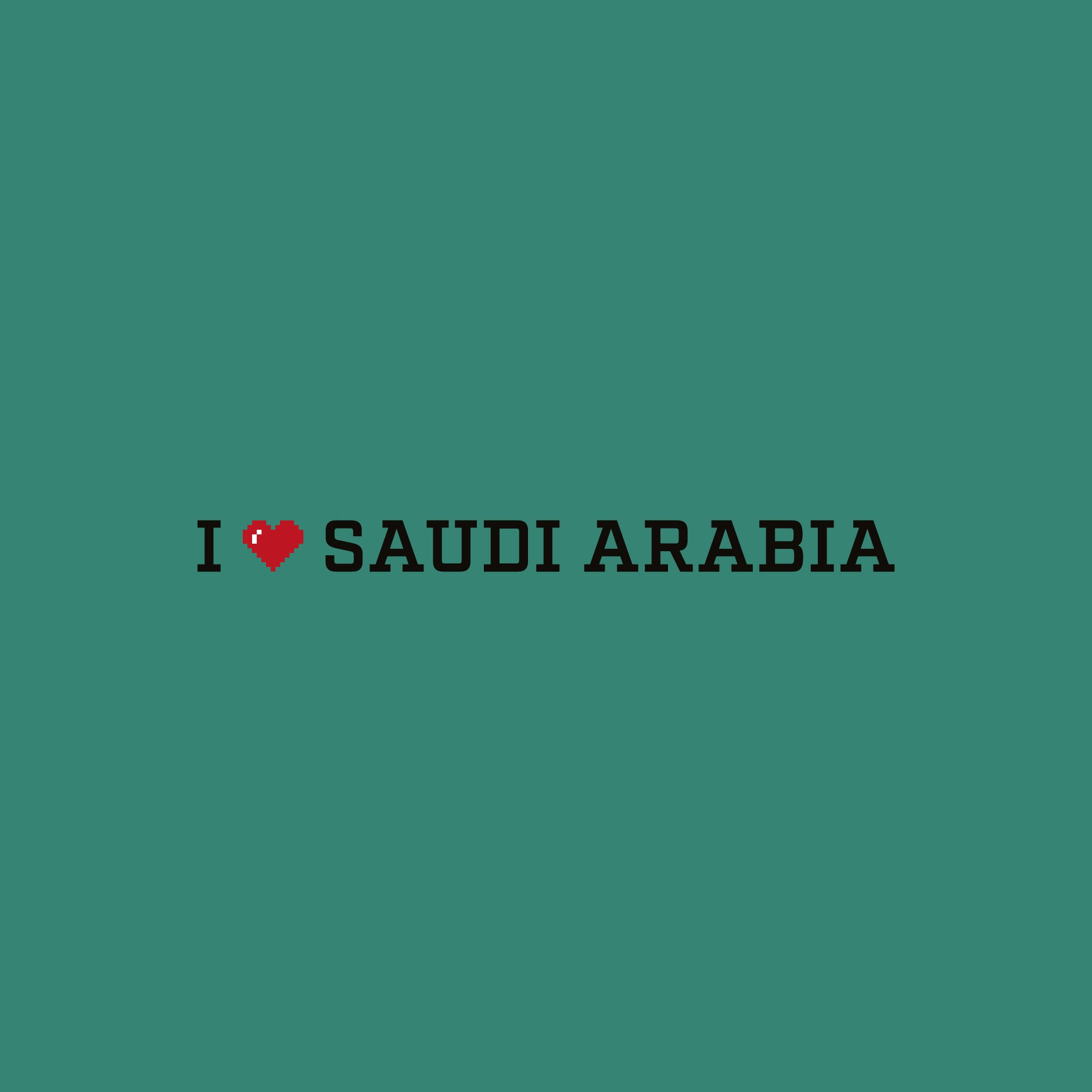 أحب السعودية