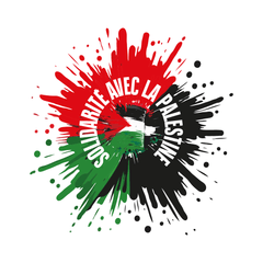 تضامنًا مع فلسطين